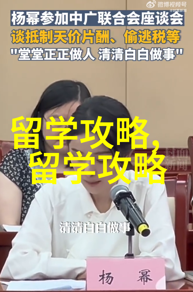 曼谷有哪些大学