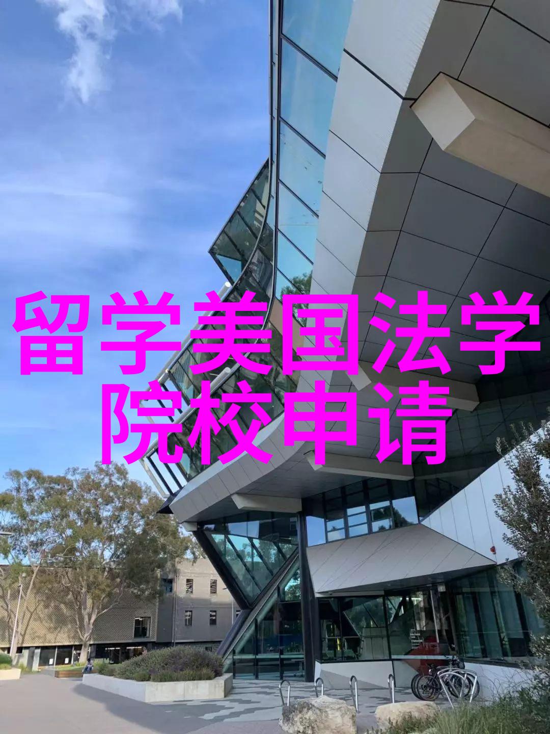 泰国留学几年后可以长期居住