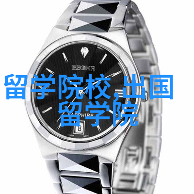 泰国硕博留学为你的职业发展添砖加瓦