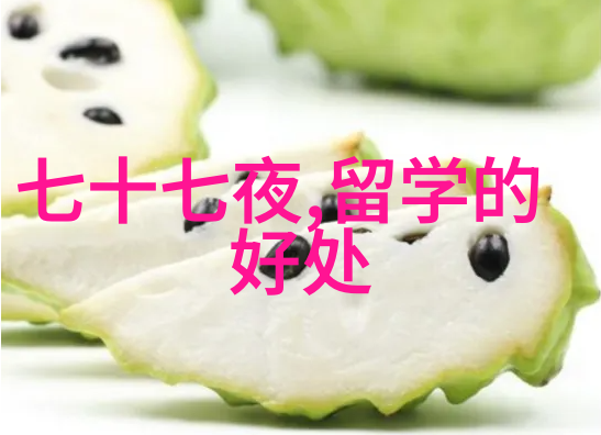 韩国留学费用清单是什么