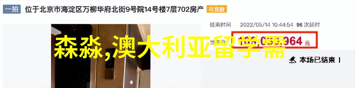 量化金融选校风向标2025全美最佳金工项目QuantNet排名
