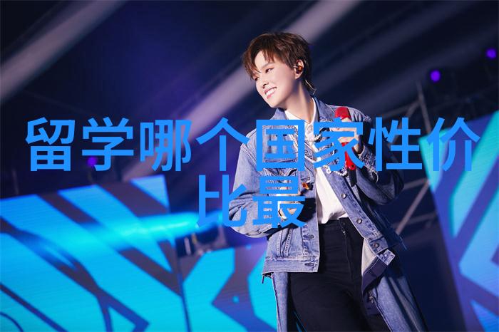 艺术管理艺术专业留学艺术管理留学开启艺术之门
